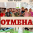 В Рузской центральной библиотеке отменяется занятие «Шаг в будущее» - РузаРИА