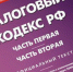 Как родители могут заплатить налоги за ребенка - Рузский городской округ