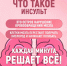 Неделя борьбы с инсультом: как защитить себя и близких - РузаРИА