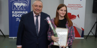 В Молодежном центре прошло чествование волонтеров - РузаРИА