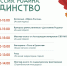 «Россия. Родина. Единство»: всех приглашают на праздник в парке «Городок» - РузаРИА