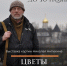Выставка картин Николая Антюхина открылась в краеведческом музее - Рузский городской округ
