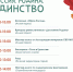 На Городке отметят День народного единства - Рузский городской округ