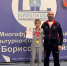 Спортсмен из Рузы стал стал чемпионом Московской области по вольной борьбе - Regions.Ru