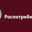Роспотребнадзор проводит консультации по вопросам цифровой маркировки товаров - Рузский городской округ