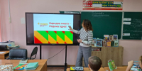 В Нестеровском лицее пошли литературные чтения ко Дню народного единства - Рузский городской округ