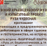 В Рузе пройдет встреча с предпринимателями, специализирующимися на туризме - РузаРИА