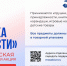 Глава Рузского округа пригласил жителей присоединиться к акции «Коробка храбрости» - РузаРИА