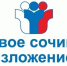 Выпускники 11 классов Рузского округа, собираемся с силами! - РузаРИА
