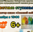 Юных ружан приглашают на мастер-класс «Осенний пейзаж» - Рузский городской округ