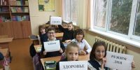 «Мы — здоровое поколение»: классный час в СОШ №3 г. Рузы - РузаРИА