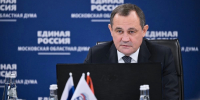 Из бюджета Подмосковья выделят миллиард рублей на реализацию программы «Социальная ипотека»    - РузаРИА