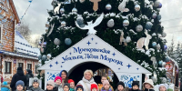Волшебное путешествие: ученики Дороховской СОШ побывали у Деда Мороза - РузаРИА