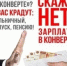 Ружанам – о негативных последствиях неформальной занятости - Рузский городской округ