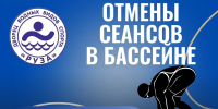 Важное сообщение: изменения в работе бассейна - РузаРИА