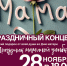 Мастер-класс «Открытка для самой дорогой: ко Дню матери» в Тучково - РузаРИА