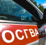 Росгвардия приглашает ружан на службу по контракту - Рузский городской округ