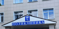 В 2026 году в Подмосковье запланировано строительство 7 объектов здравоохранения - Рузский городской округ