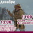 Мастер-классы в Центре культуры и искусств Рузы 6 декабря - РузаРИА
