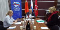 Александр Горбылёв провёл личный приём жителей Рузского округа - РузаРИА
