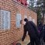 Колюбакинские школьники почтили память павших защитников Отечества - Рузский городской округ
