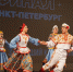 Рузские танцоры покорили Санкт-Петербург - Рузский городской округ