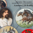 В Рузском краеведческом музее откроется выставка картин Алексея Глухарёва - Рузский городской округ
