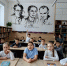 Патриотический час «Главный документ страны» в Рузе - РузаРИА