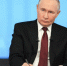 Как ружанам задать вопрос Владимиру Путину - Regions.Ru