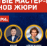 Ружан приглашают принять участие в творческой лаборатории «Резонанс» - Рузский городской округ