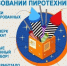 Ружанам – о правилах безопасности при использовании  пиротехники - Рузский городской округ