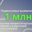 Сели в автомобиль – не забудьте пристегнуться - РузаРИА