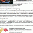 Ружанам – о преимуществах дачной амнистии - Рузский городской округ