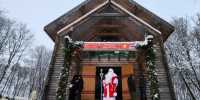 В «Городке» организовали празднование Нового года - Regions.Ru