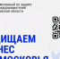 Приём представителя Уполномоченного по защите прав предпринимателей в Рузском муниципальном округе - РузаРИА