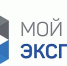 Подмосковным экспортёрам – о расширении функционала цифровой платформы «Мой экспорт» - РузаРИА
