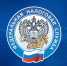 Опубликованы методические рекомендации по НДС для плательщиков по упрощённой системе налогообложения - Рузский городской округ