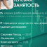 Конверты в прошлом: 9 из 10 жителей Подмосковья работают легально - РузаРИА