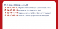 Весёлые мероприятия в парке культуры и отдыха «Городок» - РузаРИА