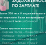 Куда обращаться при игнорировании трудовых прав - РузаРИА