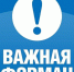 Важная информация для родителей выпускников 9 классов! - Рузский городской округ