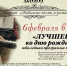 Проект «Любимые песни и романсы» ждет всех на юбилейную программу - Рузский городской округ