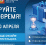 Подать декларацию о доходах необходимо до 30 апреля - Рузский городской округ