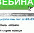 Ружан приглашают на вебинар «Предоставление льгот для ИП и ЮЛ» - Рузский городской округ