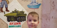Семьи воспитанников Нововолковской школы приняли участие в патриотической акции - РузаРИА