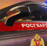 Росгвардейцы задержали рецидивиста, подозреваемого в убийстве сестры в Подмосковье - Рузский городской округ