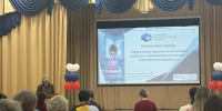 В Рузе прошёл региональный семинар по использованию цифрового образовательного контента - Рузский городской округ