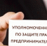 В Рузе пройдёт встреча предпринимателей с представителями пожарного надзора - Рузский городской округ