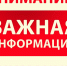 Минсоцразвития Московской области информирует работодателей о мерах государственной поддержки - Рузский городской округ
