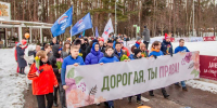 Молодогвардейцы Подмосковья устроили праздничное шествие, приуроченное Международному женскому дню - РузаРИА